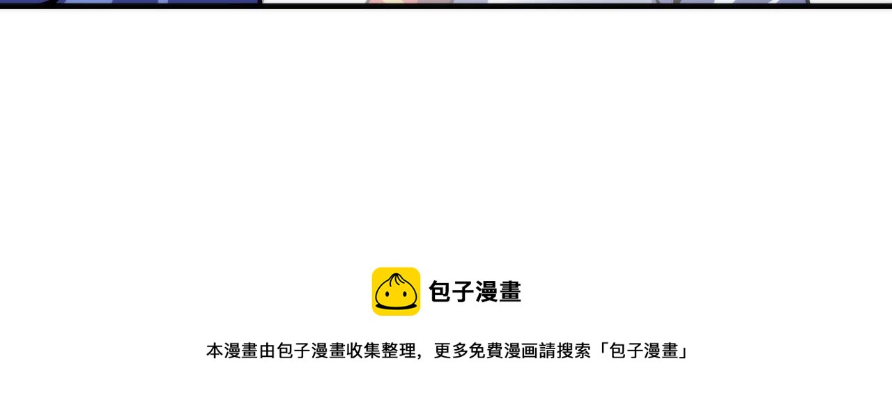 第116话 墨菲斯托·黑船祭典80