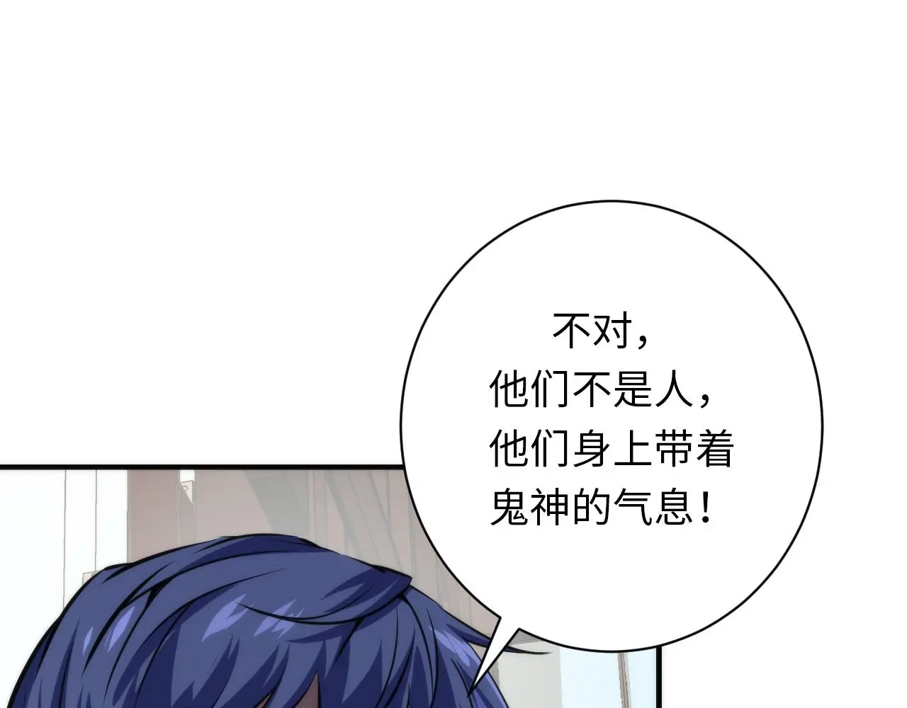 第247话 莉莉丝现世！113