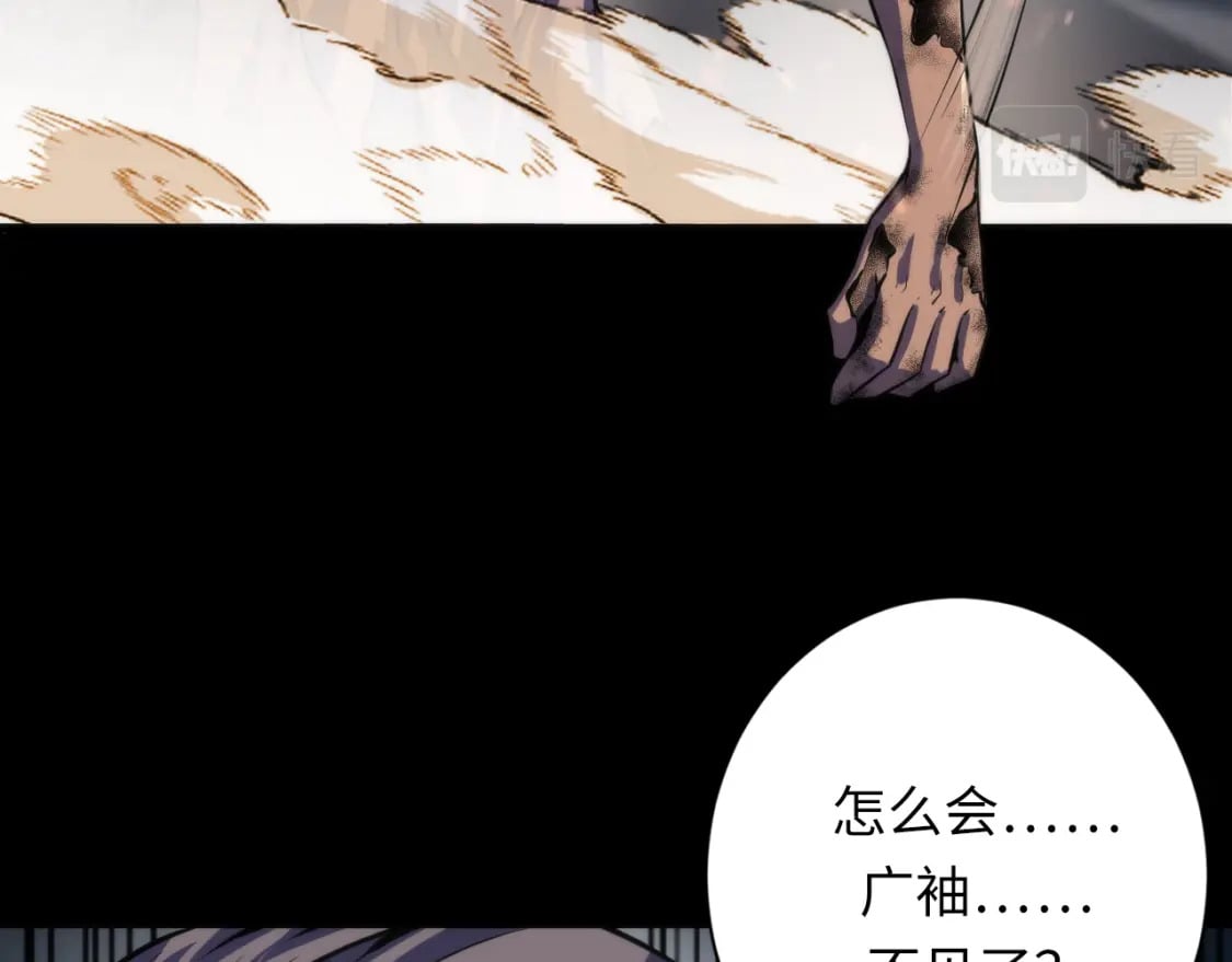 第192话 我还看得见！90