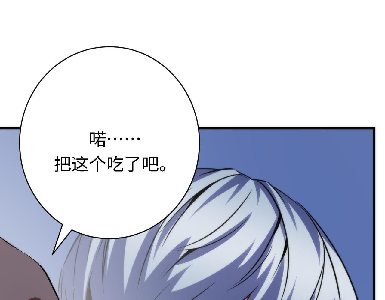 第146话偶然性？时代神秘82