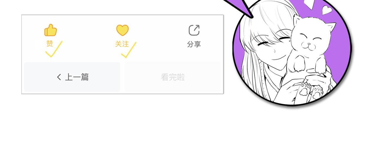 第140话和氏根源·乌合之众130