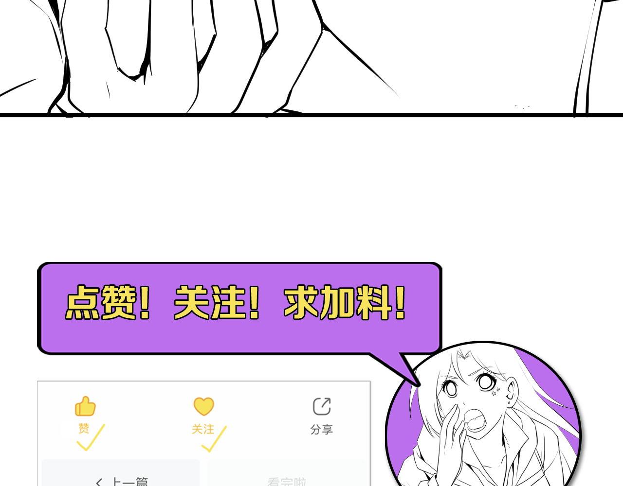 第105话 洛都神主印记143