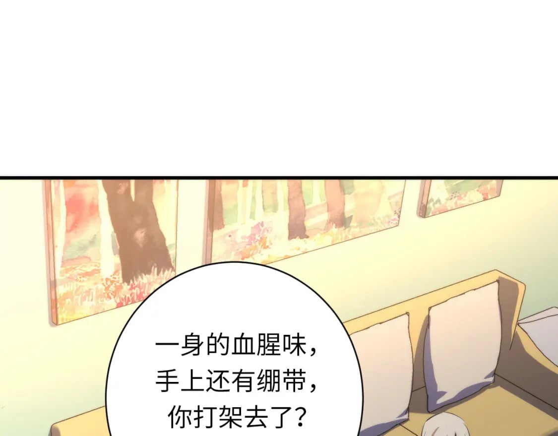 第202话 犬灵的过往60