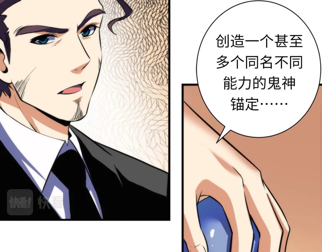 第211话 吸血鬼历史·永生47