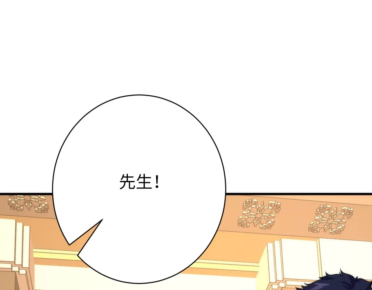 第246话 黑门危机・林中诡影11