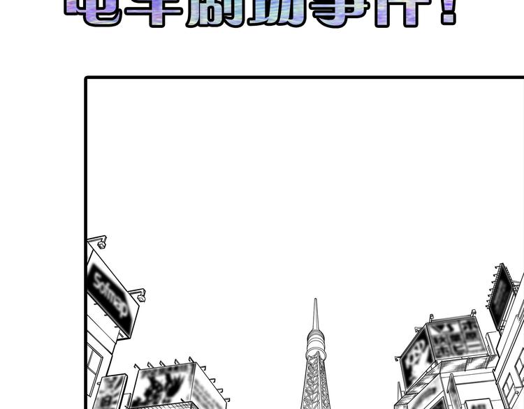 第36话 九头法医105