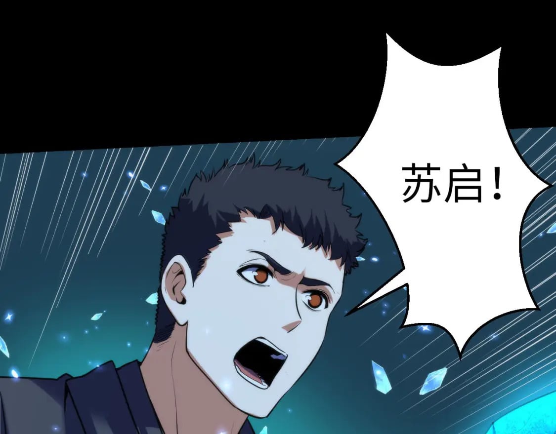 第192话 我还看得见！51