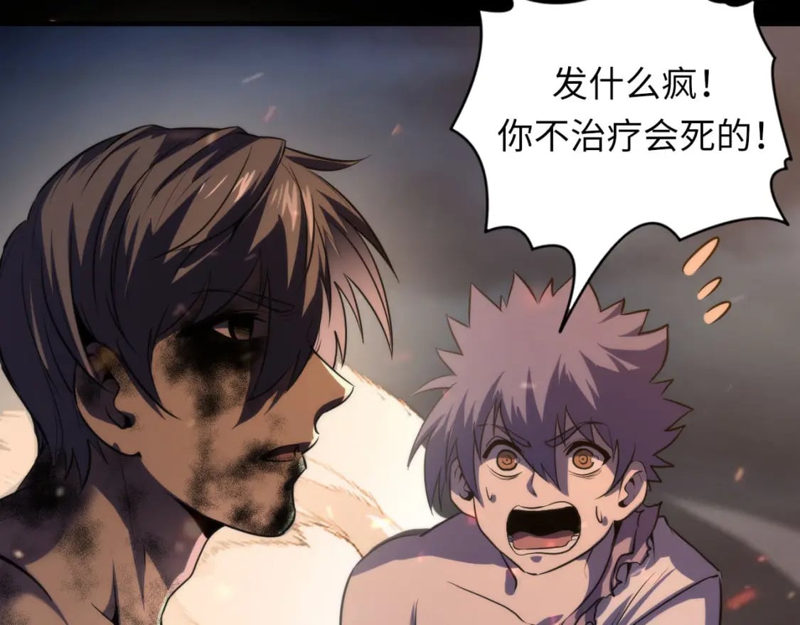 第192话 我还看得见！99