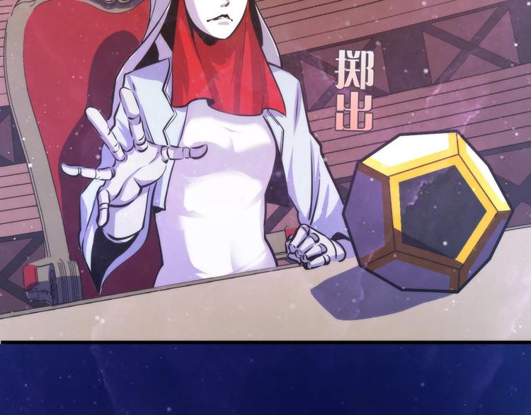 第39话 二十面骰的命运判定44