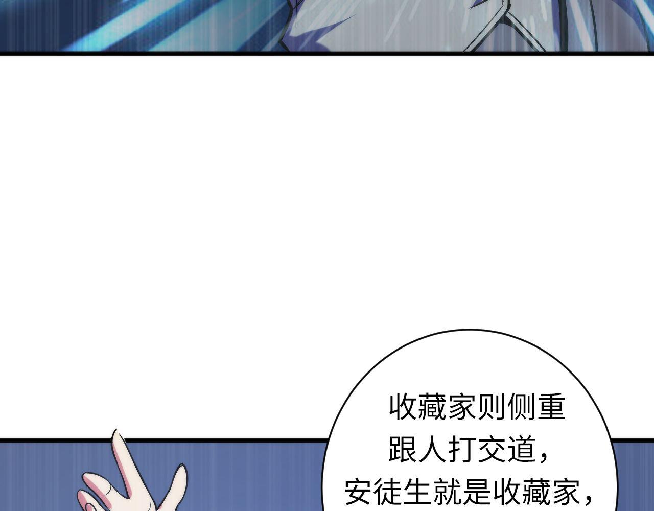 第70话 锚定仪式·冤家路窄84