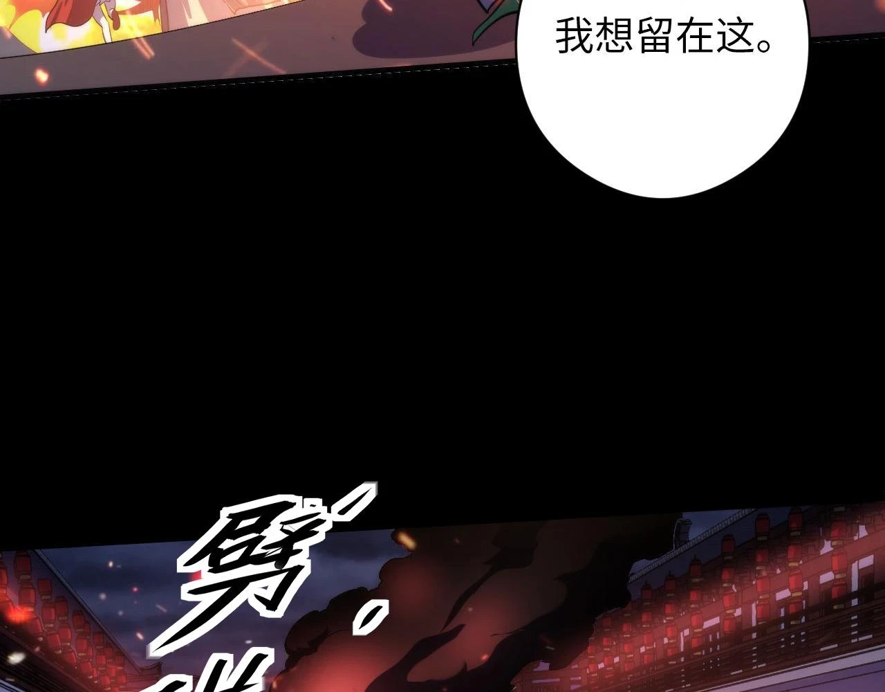 第182话 花魁街团战！64