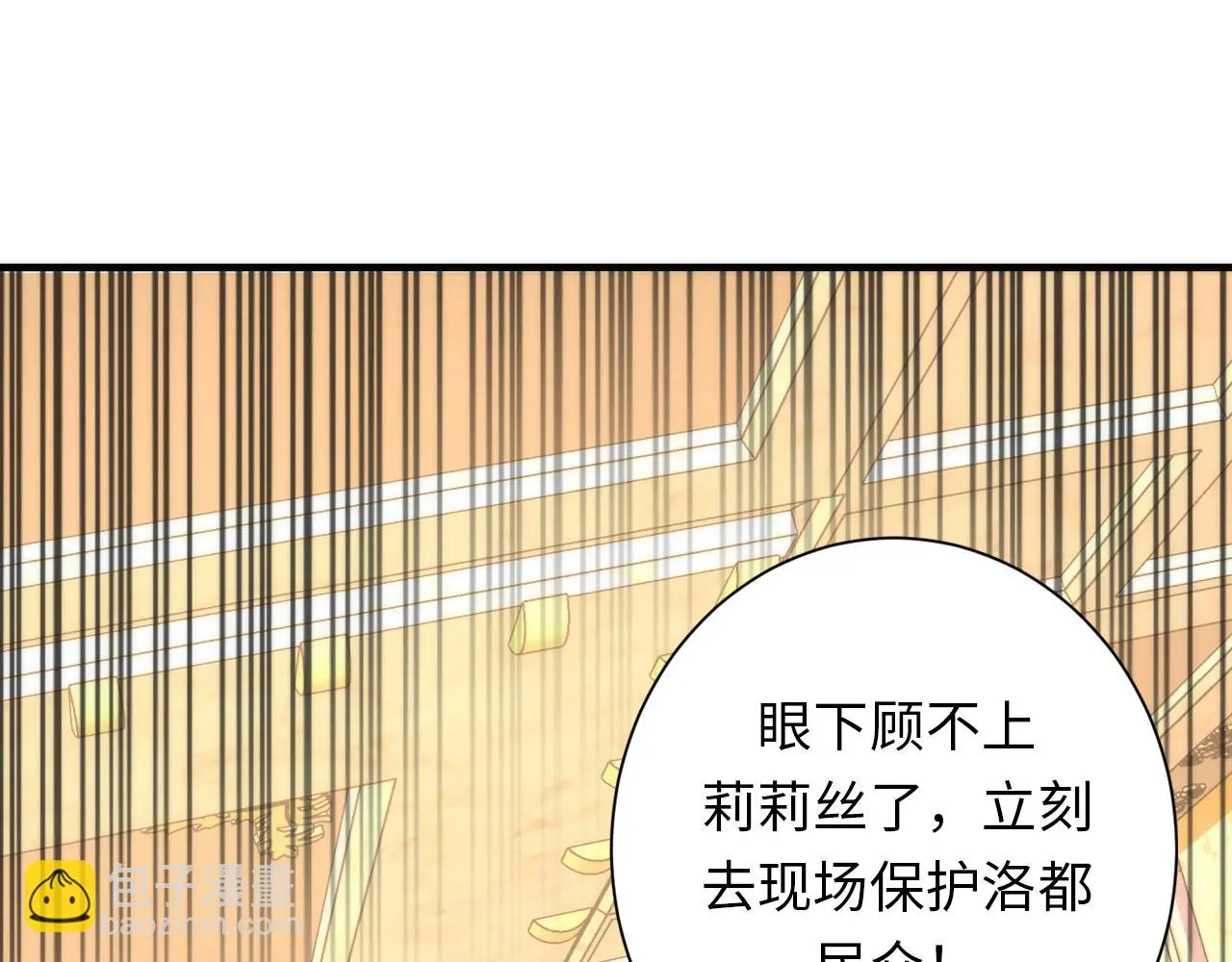 第247话 莉莉丝现世！129