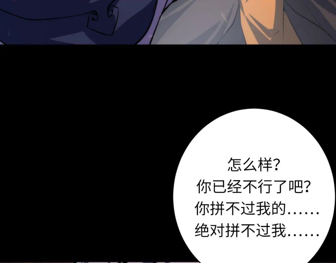 第192话 我还看得见！18
