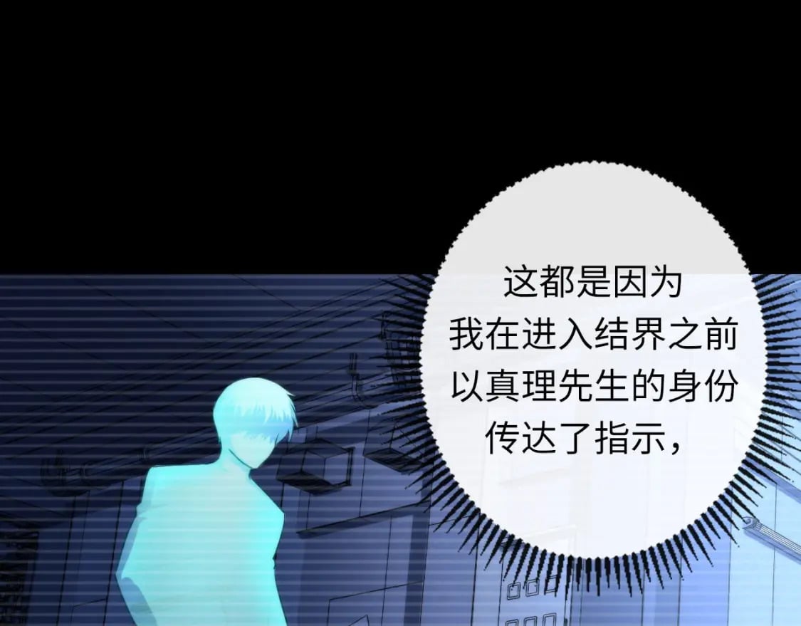 第204话 教科书级的模因搭建39