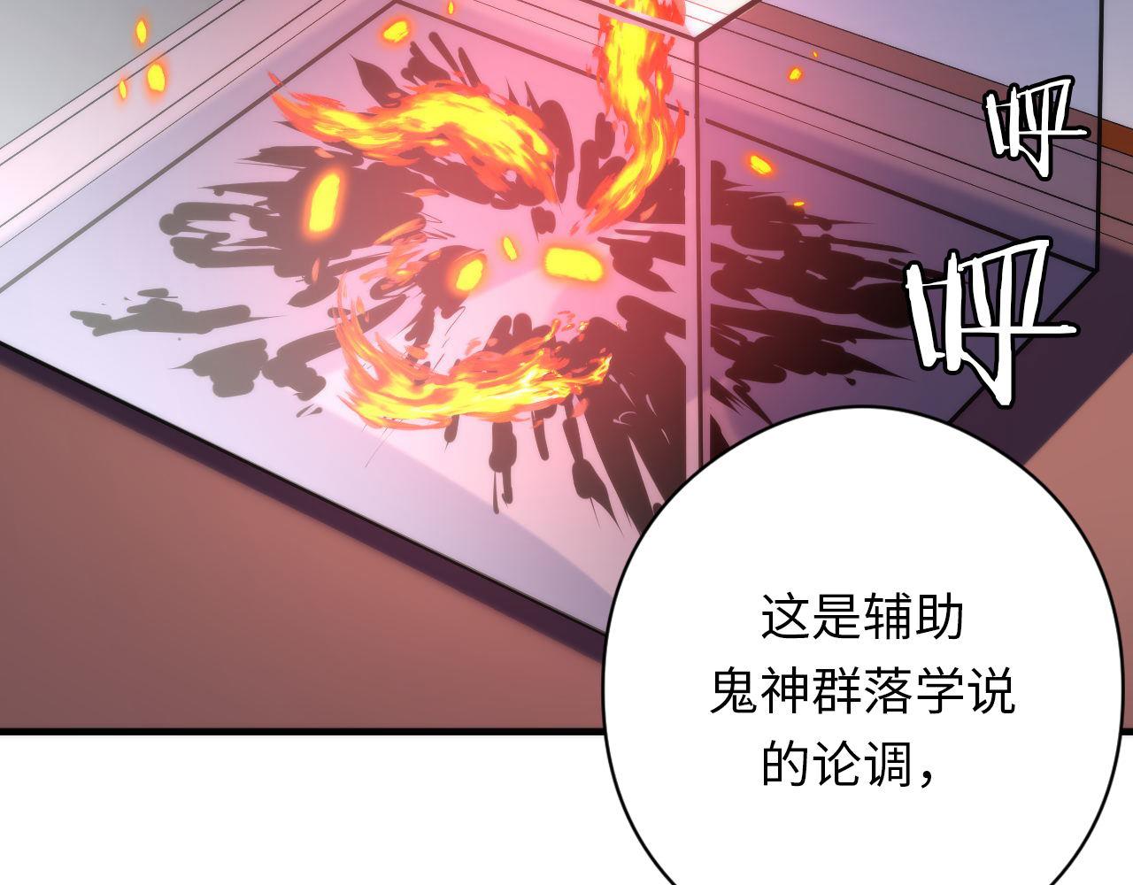 第144话回归神秘？39