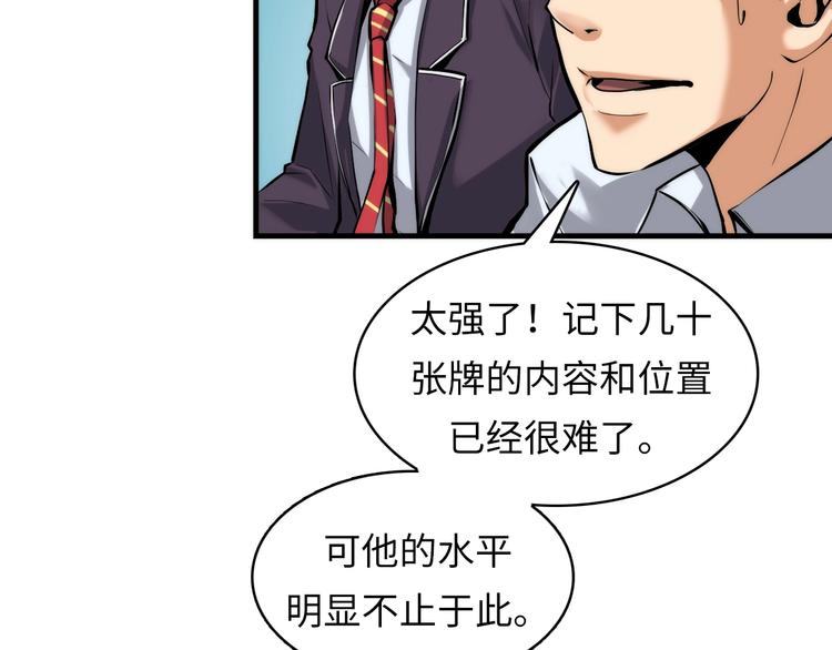 第5话 诗经69