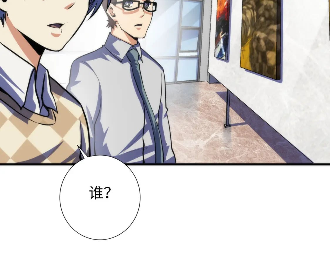 第214话 宿命的初见119