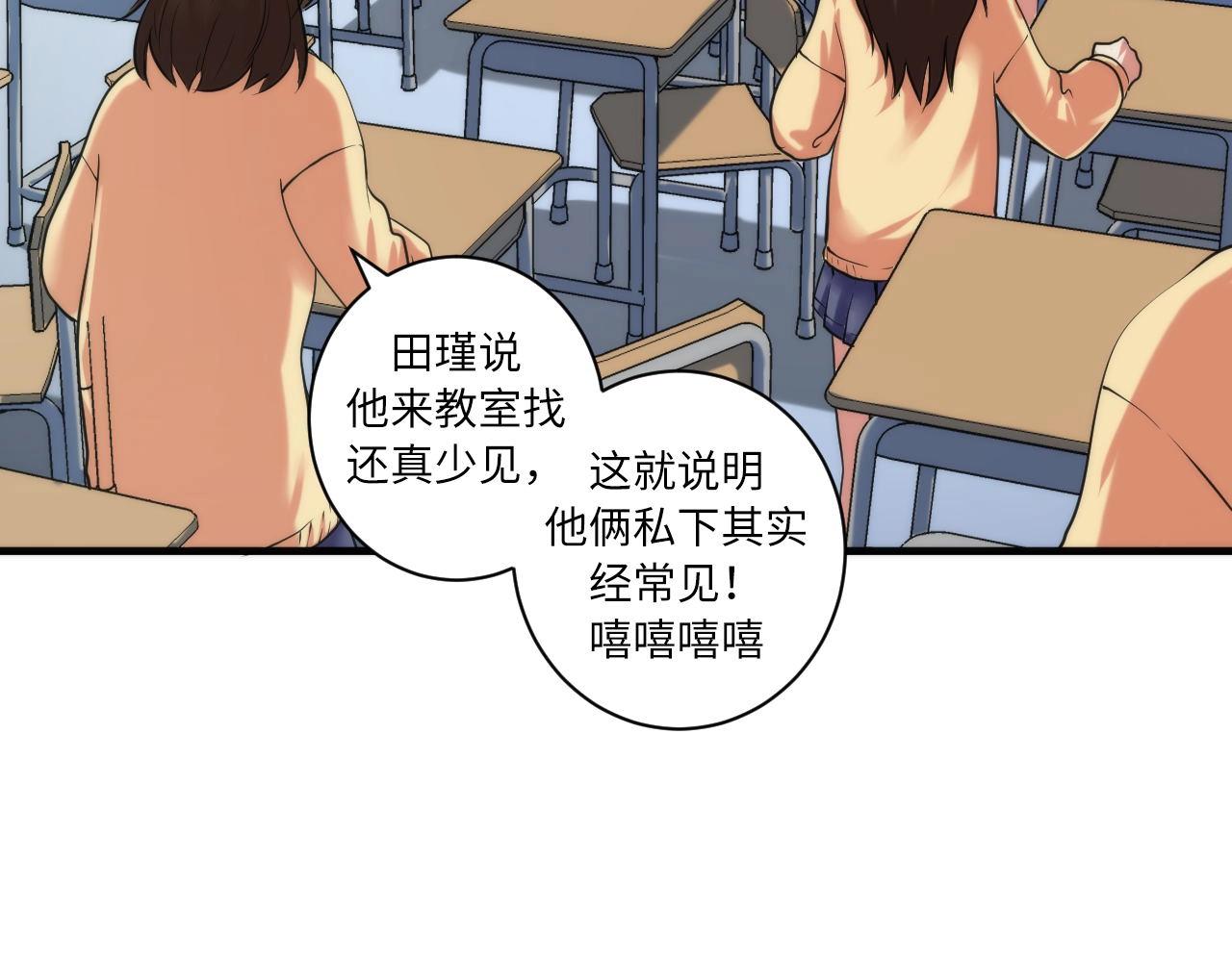 第54话 赛博电子30