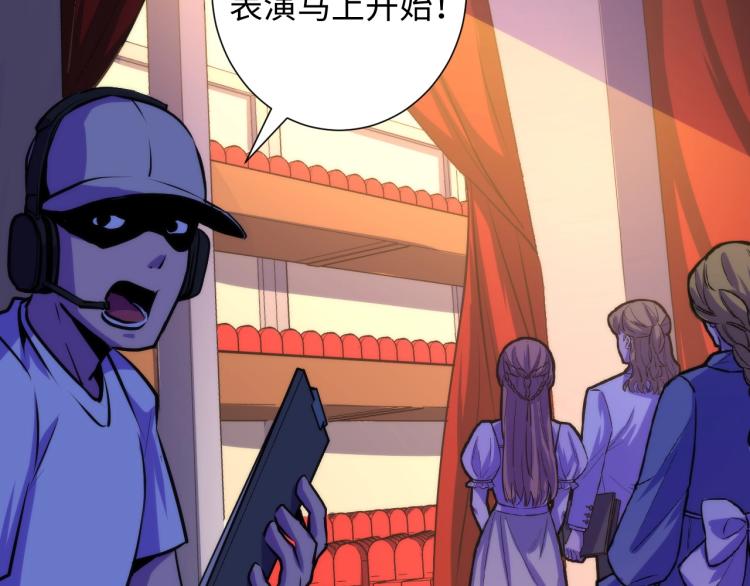 第43话 染血王冠的诅咒30