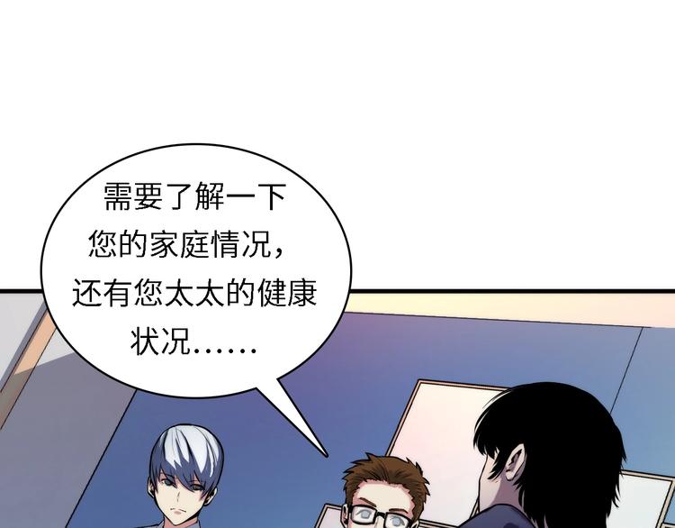 第10话 罗生门的证词6