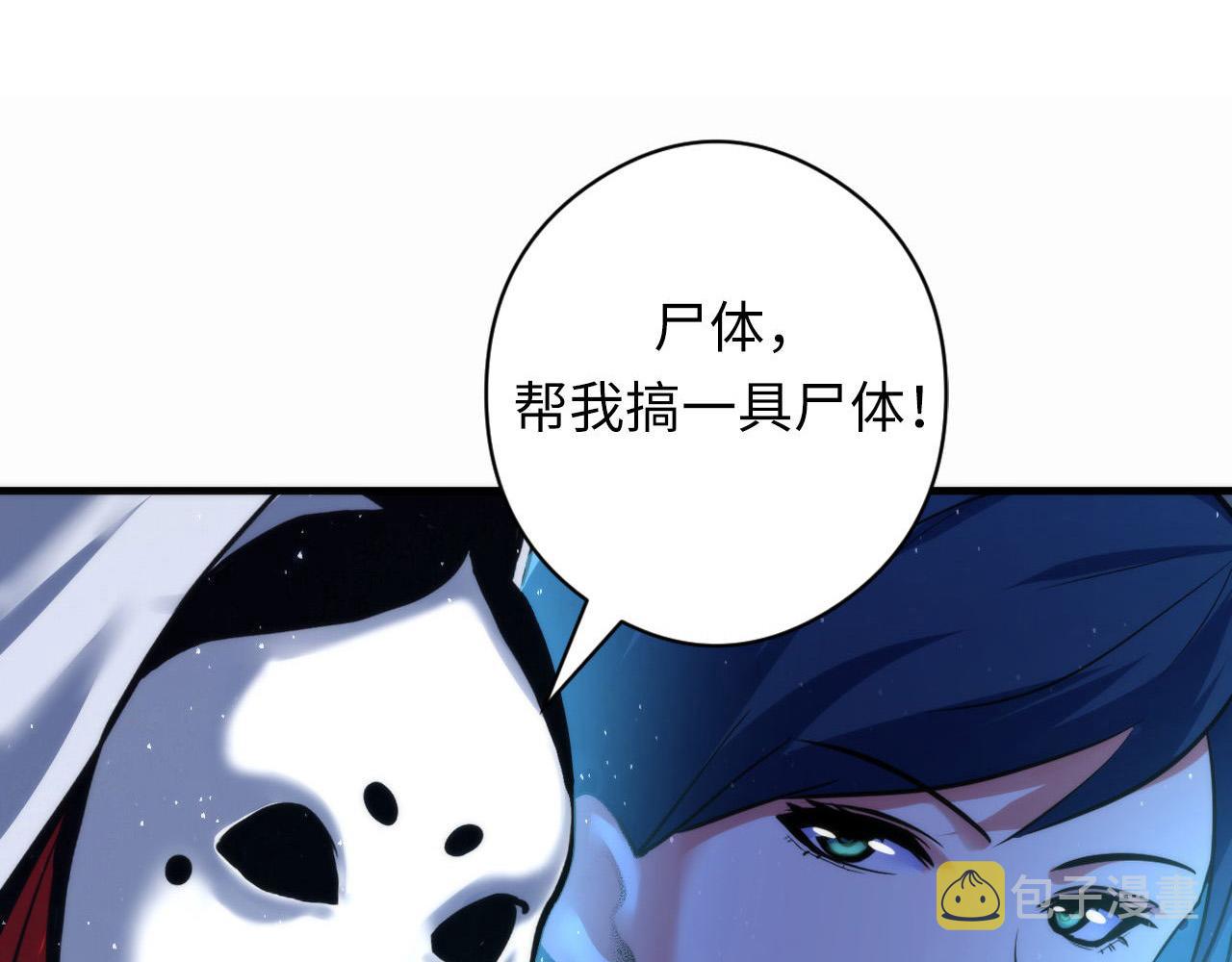 第57话 交换117