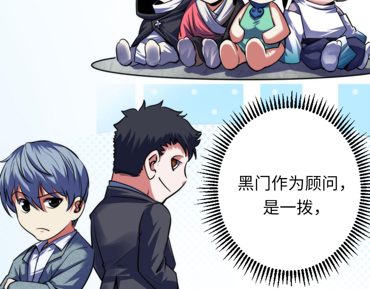 第173话 结界之行52
