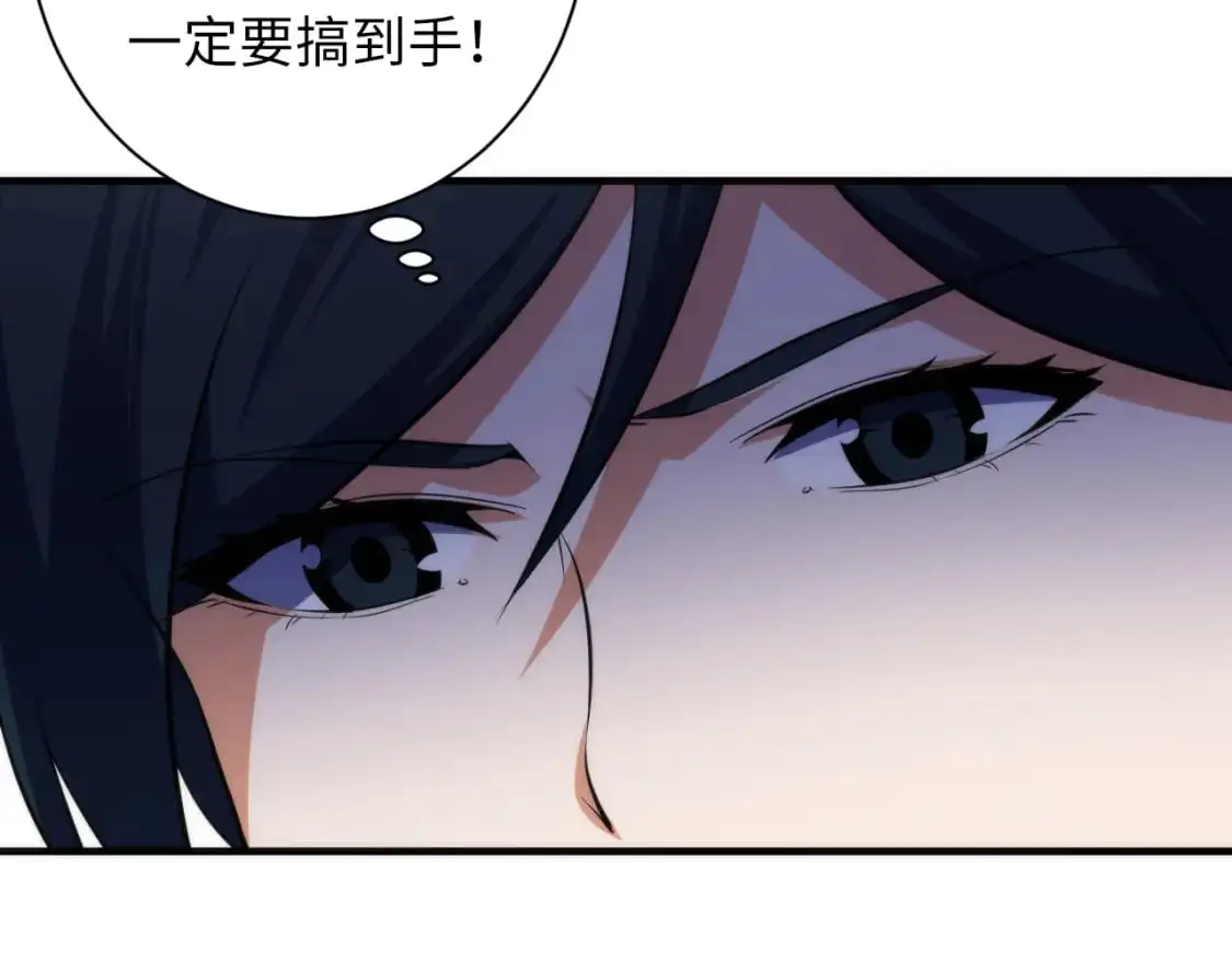第235话 老板保护计划89