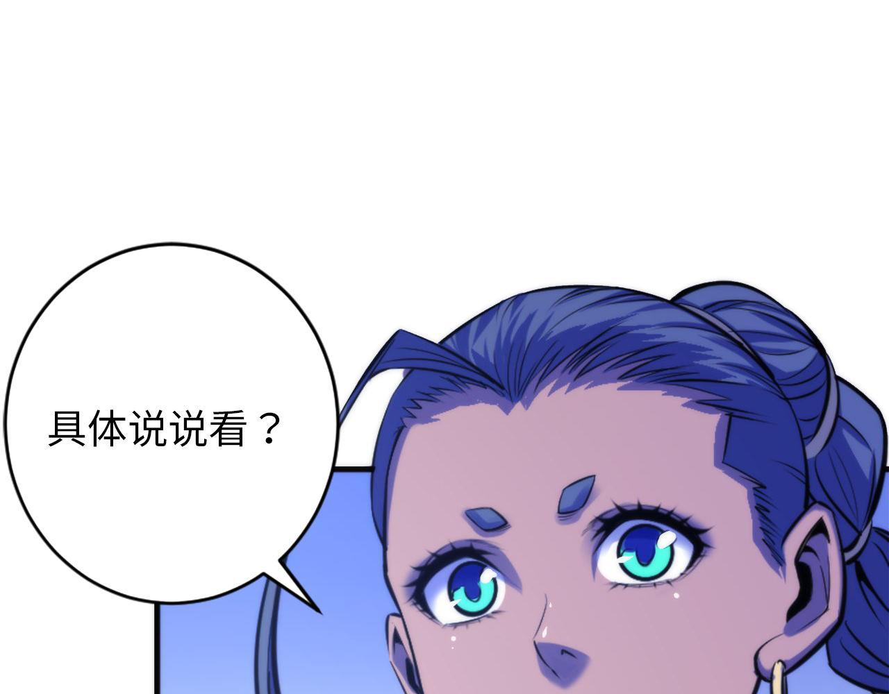 第83话 降神会的女灵童59