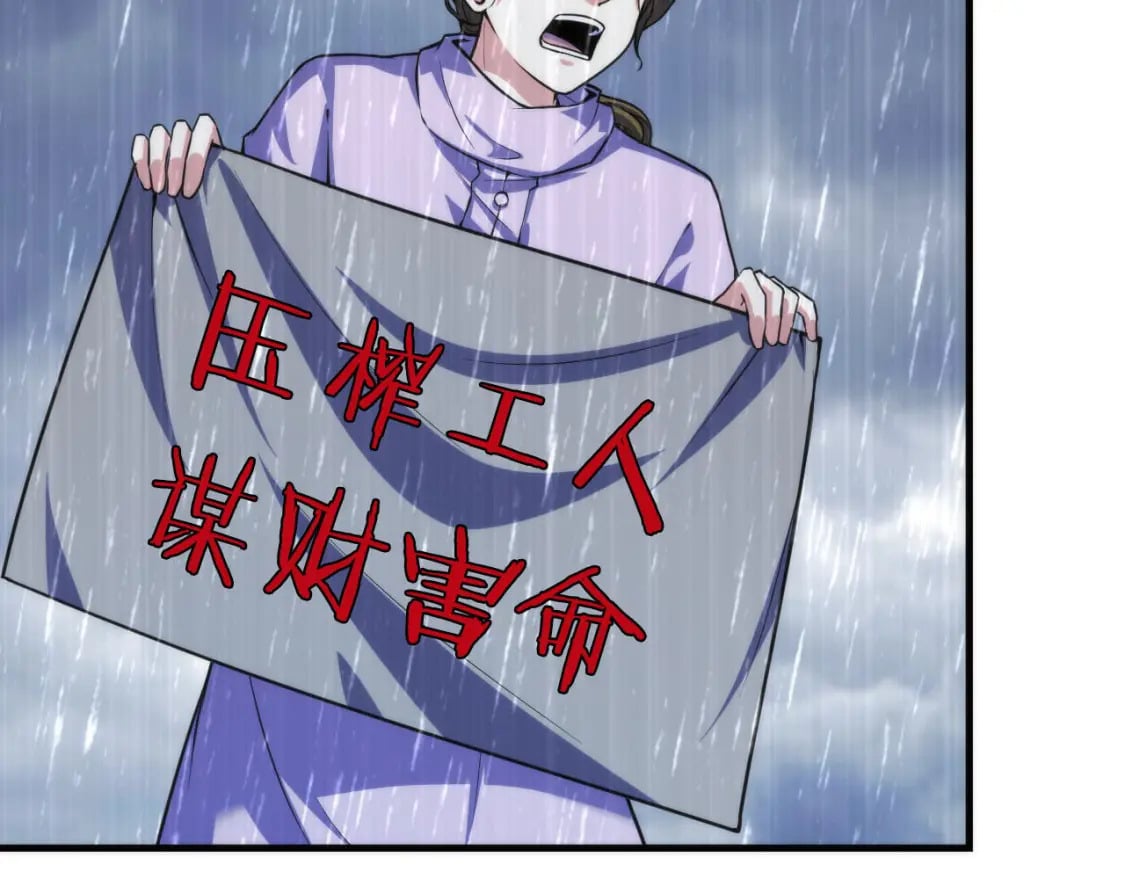 第191话 命运25