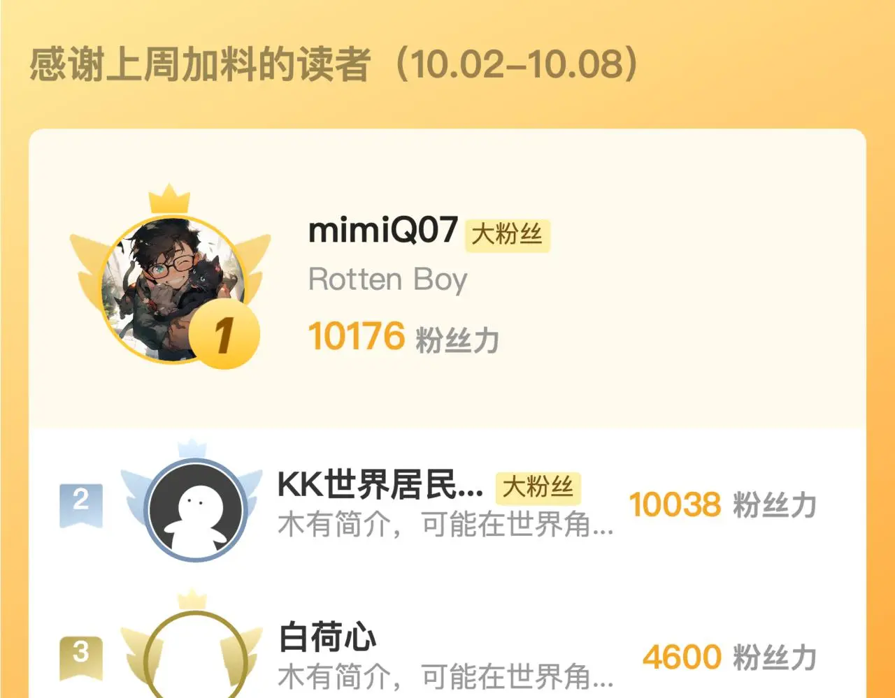 第237话 来得早不如来的巧！143