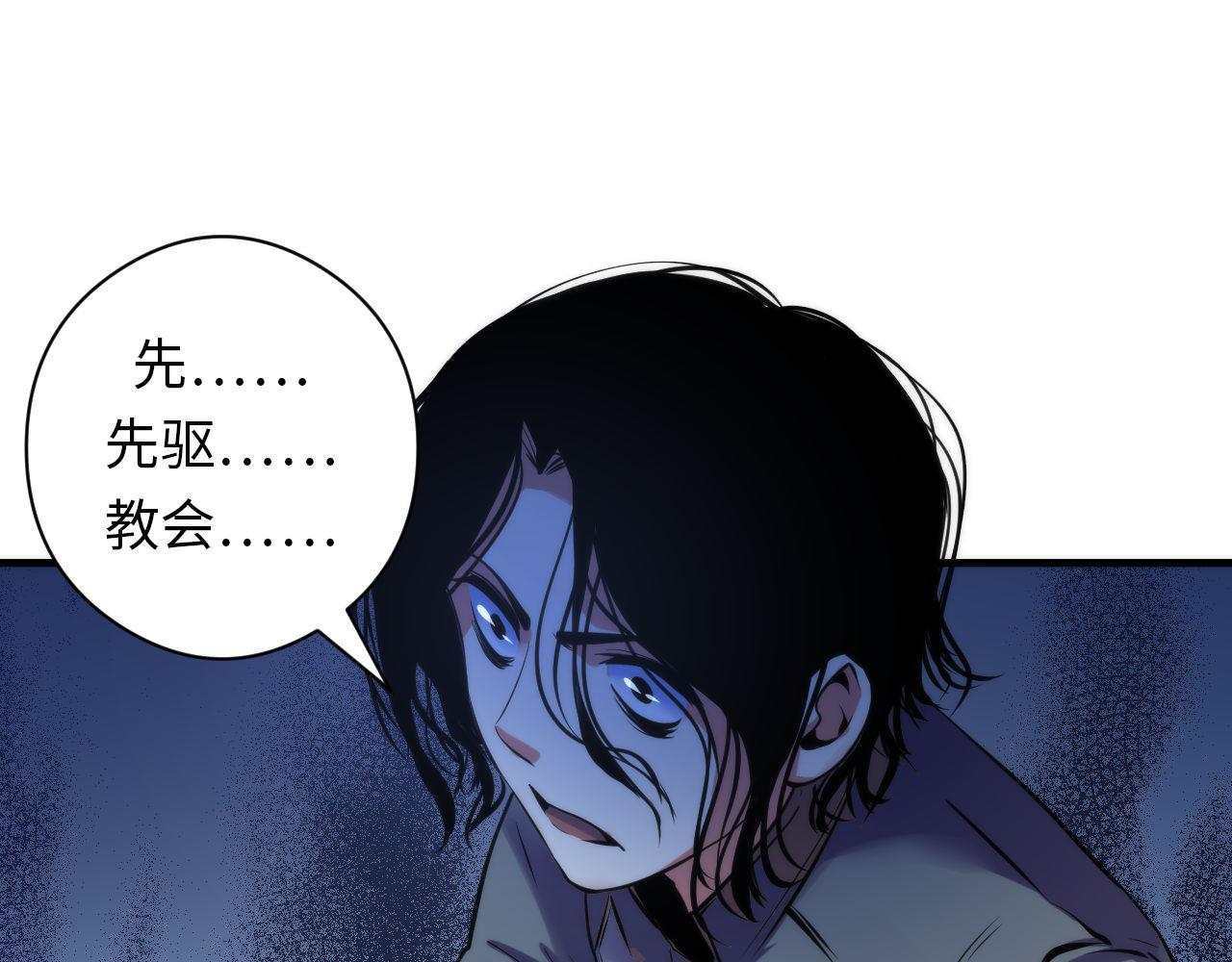 第67话 睡美人的金纺锤69