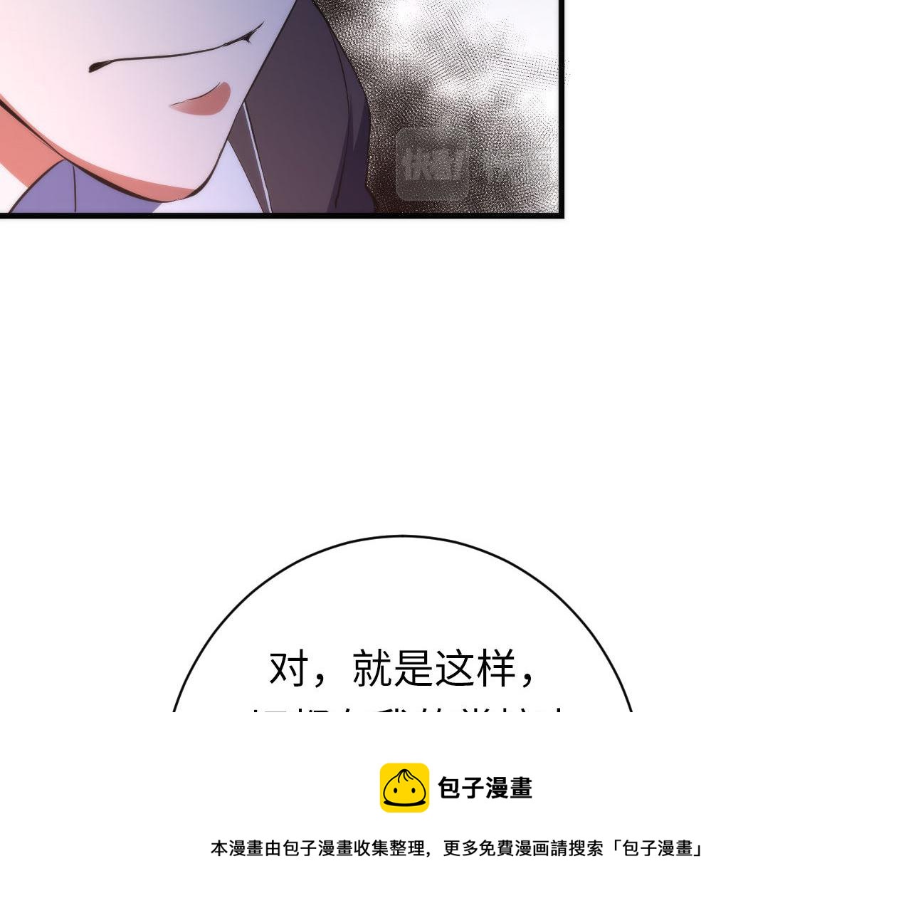 第104话 编造鬼王88