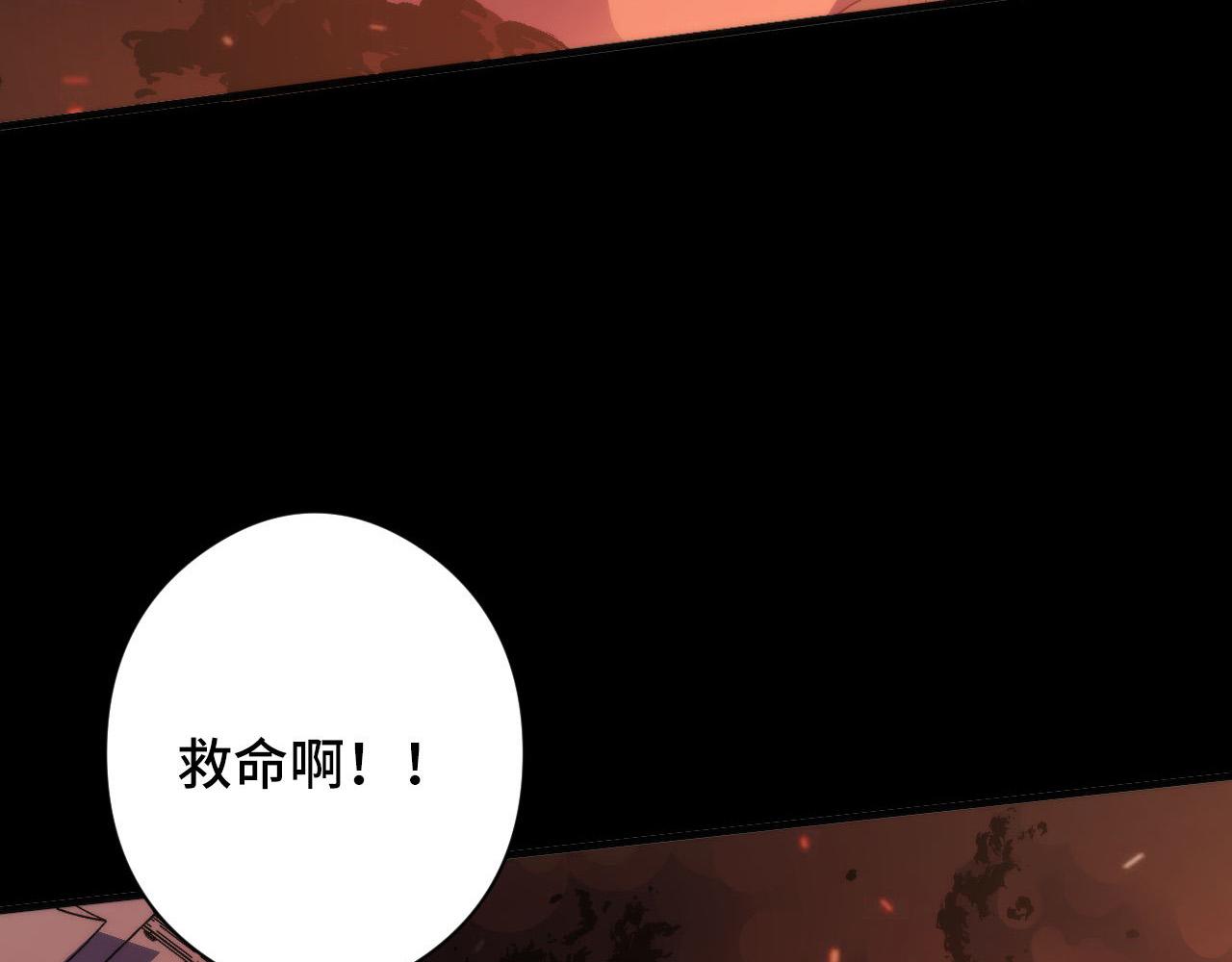 第100话 吓死宝宝了59