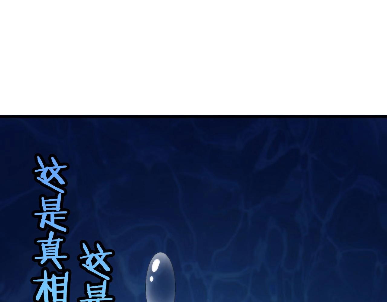 第53话 逆时回溯4