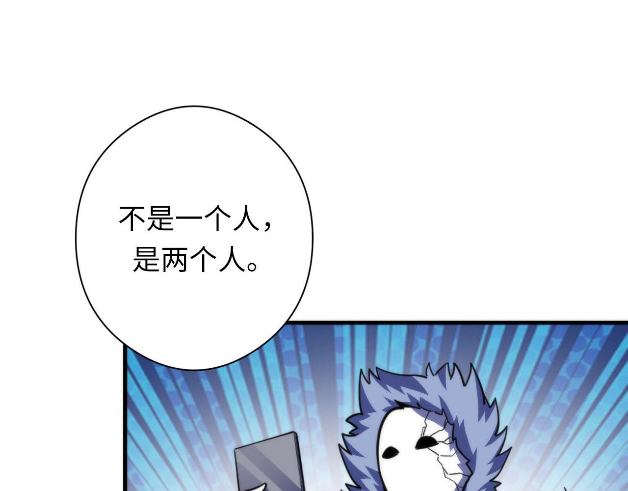 第116话 墨菲斯托·黑船祭典25