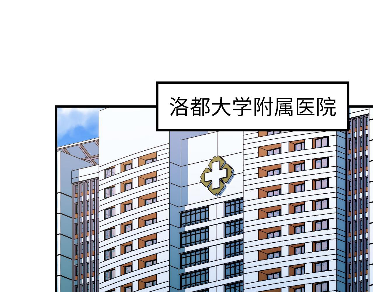 第157话第 神主御守77