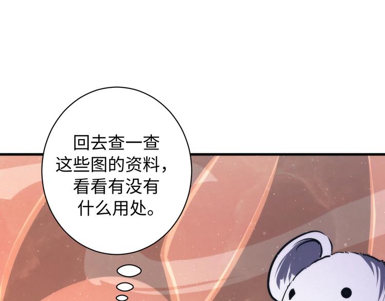 第39话 二十面骰的命运判定59