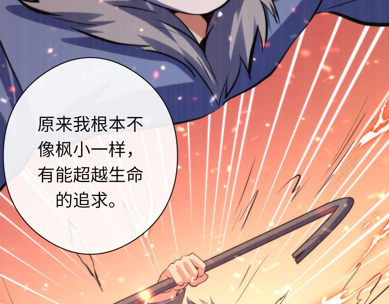 第135话 魔鬼的契约97