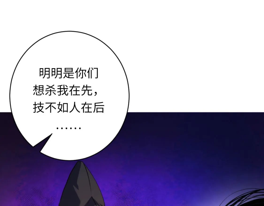 第201话 两个熊孩子43