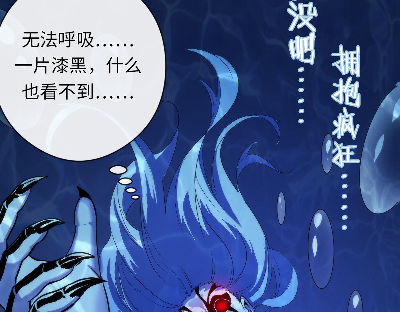 第77话 奇怪的石雕像6