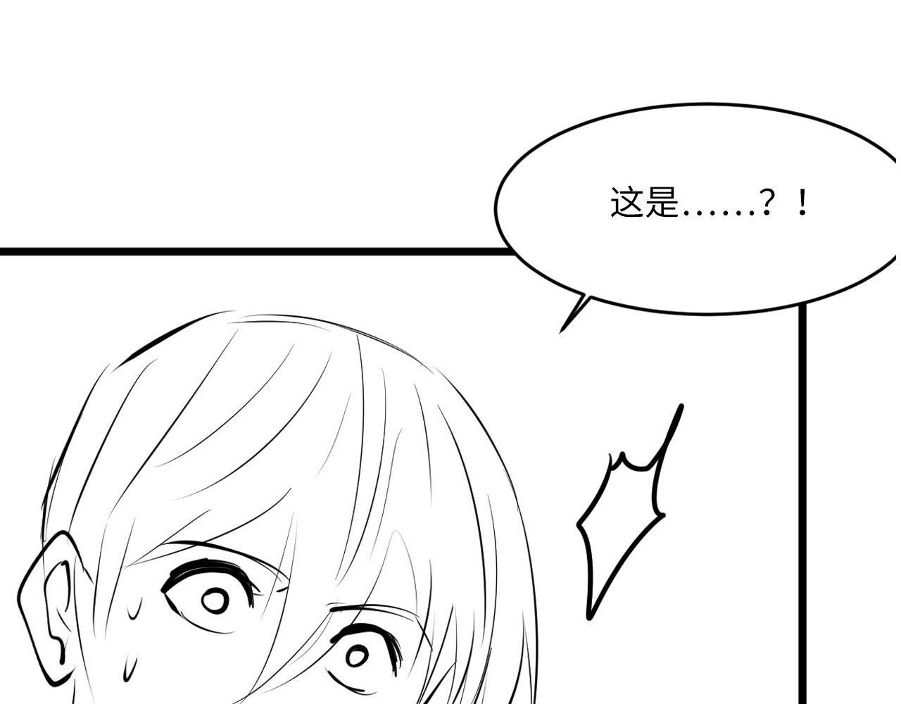第100话 吓死宝宝了133