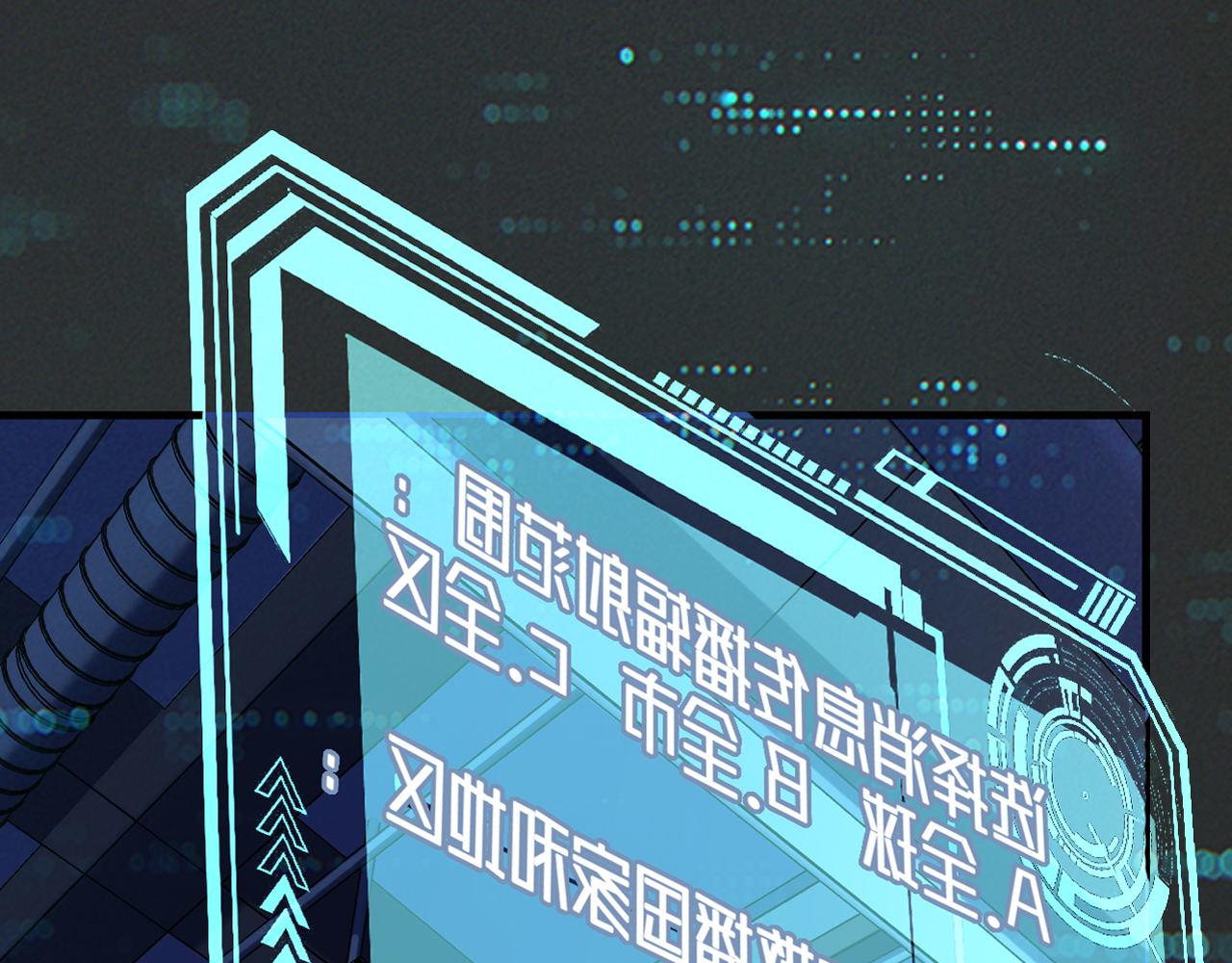 第133话 幕后揭秘80