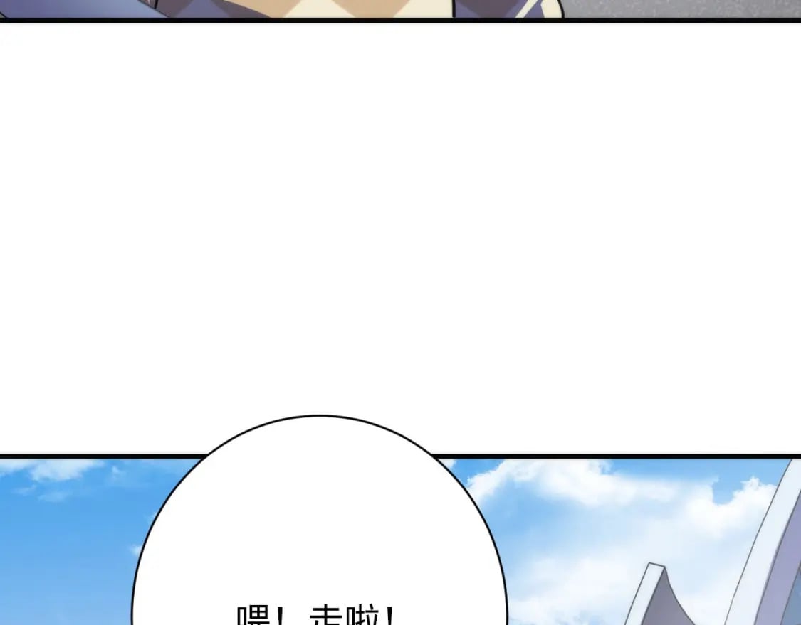 第218话 赝品丑闻·奇怪的呼唤？76