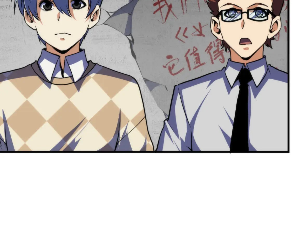 第218话 赝品丑闻·奇怪的呼唤？19