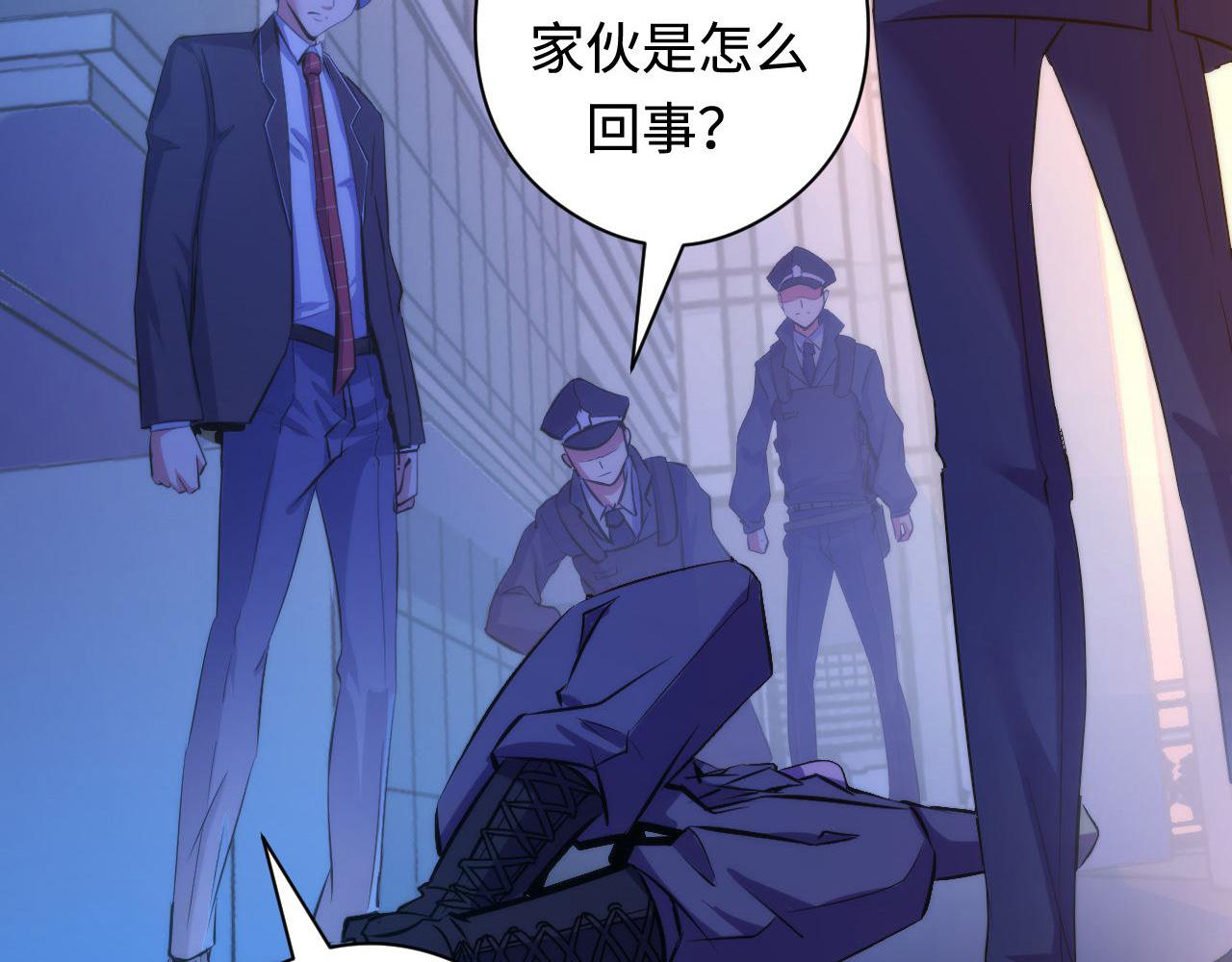 第68话 本源印记？永动机？50