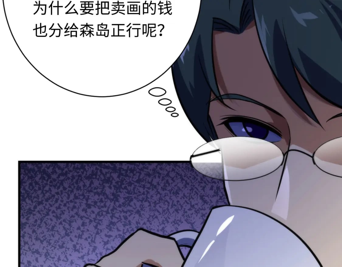 第224话 锁定骸师！111