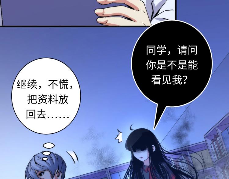 第45话 大意了！16