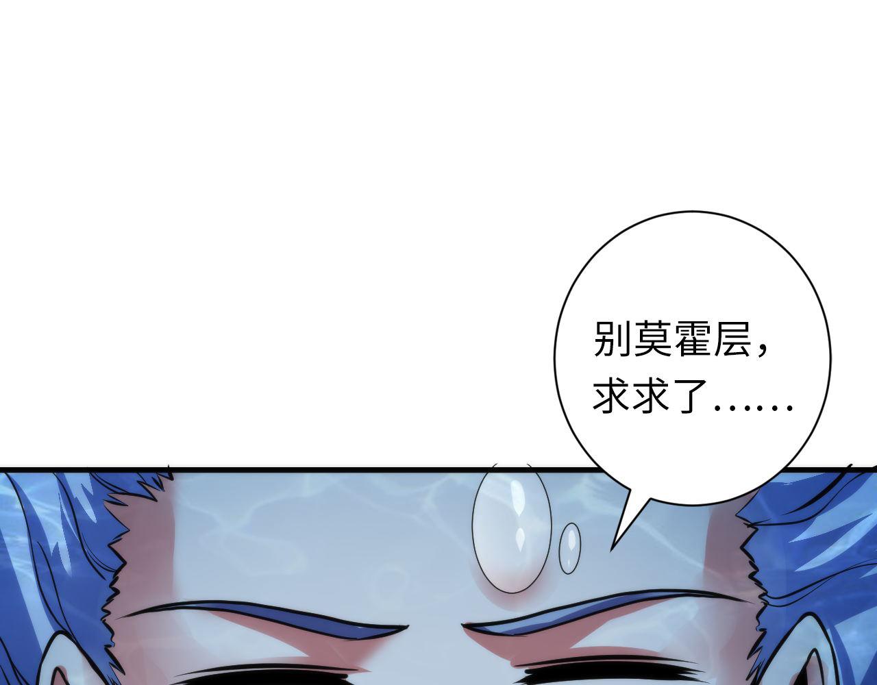 第75话 翻车日记46