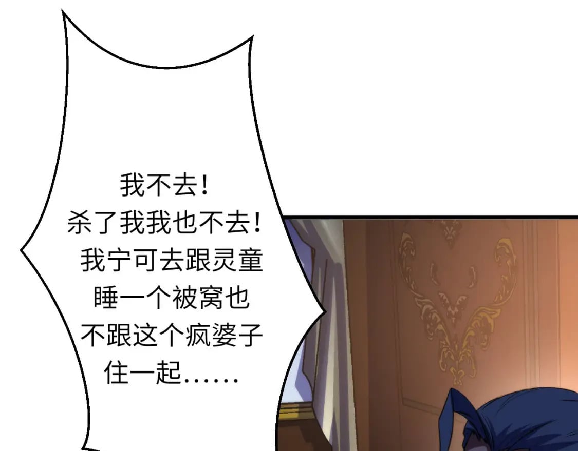 第199话 苏启的新身份？98