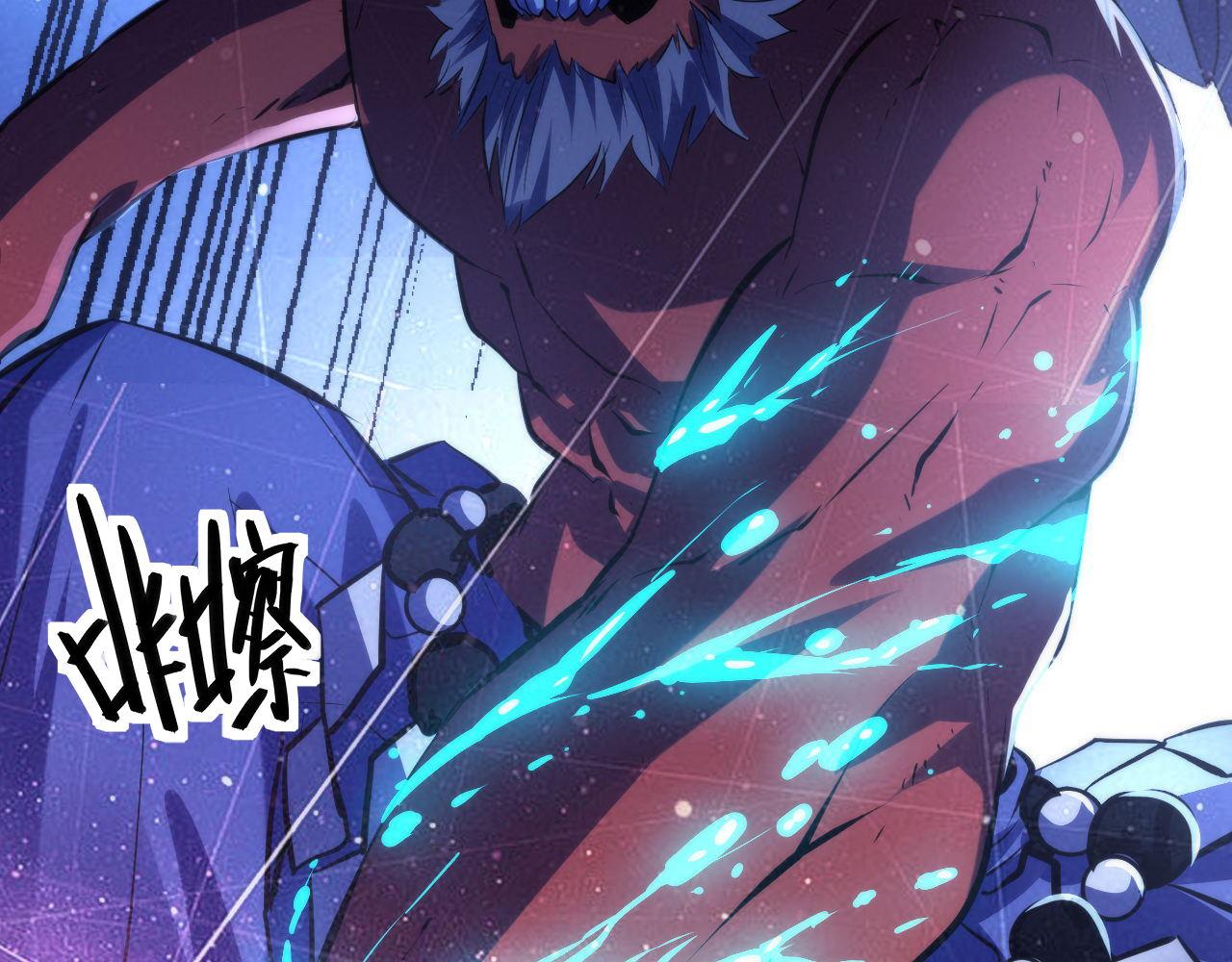 第134话 她来了~！61